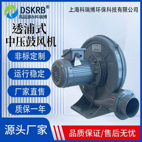 实验室用特龙耐腐氟蚀防爆捕式中压鼓风机C658X中压风机透厂家