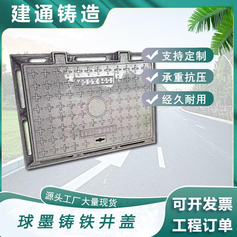 可调试铸铁井盖双开带锁球磨铸铁井盖现货防响卡簧电力检查用