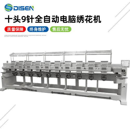 10头多功能电脑绣花机全自动十头速电脑刺绣机帽绣机厂家价格
