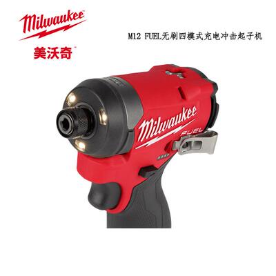 M12 FID2-202X 美沃奇M12 FUEL无刷四模式充电冲击起子机