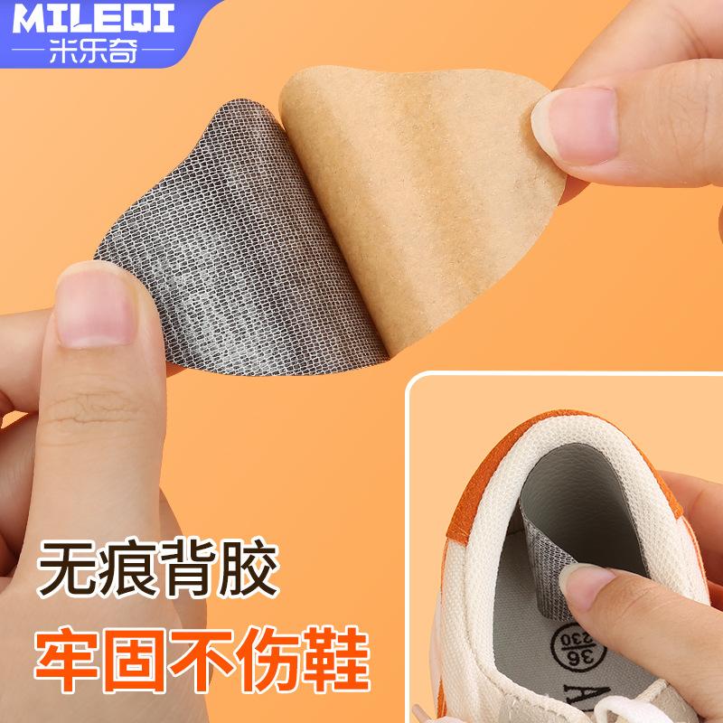 运动鞋皮鞋后跟布面磨损opp胶带