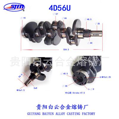 4D56U柴油4缸曲轴1100A135 1100A028工厂直销高品质发动机配件