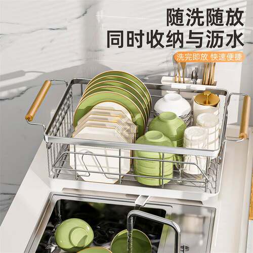 A9L304不锈钢厨房置物沥水篮纳放碗碗碟收架碗筷F76797HT盘沥水架