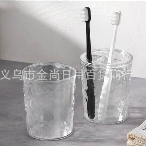 Luxury High-Aesthetic Plastic Mouthwash Cup + Toothbrush Hol