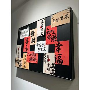 饰画铝合金液压电闸箱网线盒开关遮丑墙画黑板挂画 冰箱贴电表箱装