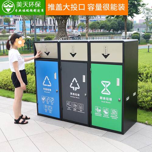 户外分类亭垃圾桶大号240L特大号环卫带盖子社区物业公共室外垃圾