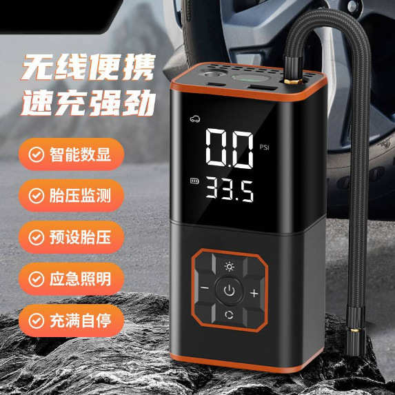 厂家手持式车载充气泵无线电动汽车智能充电便携式通用型高气压
