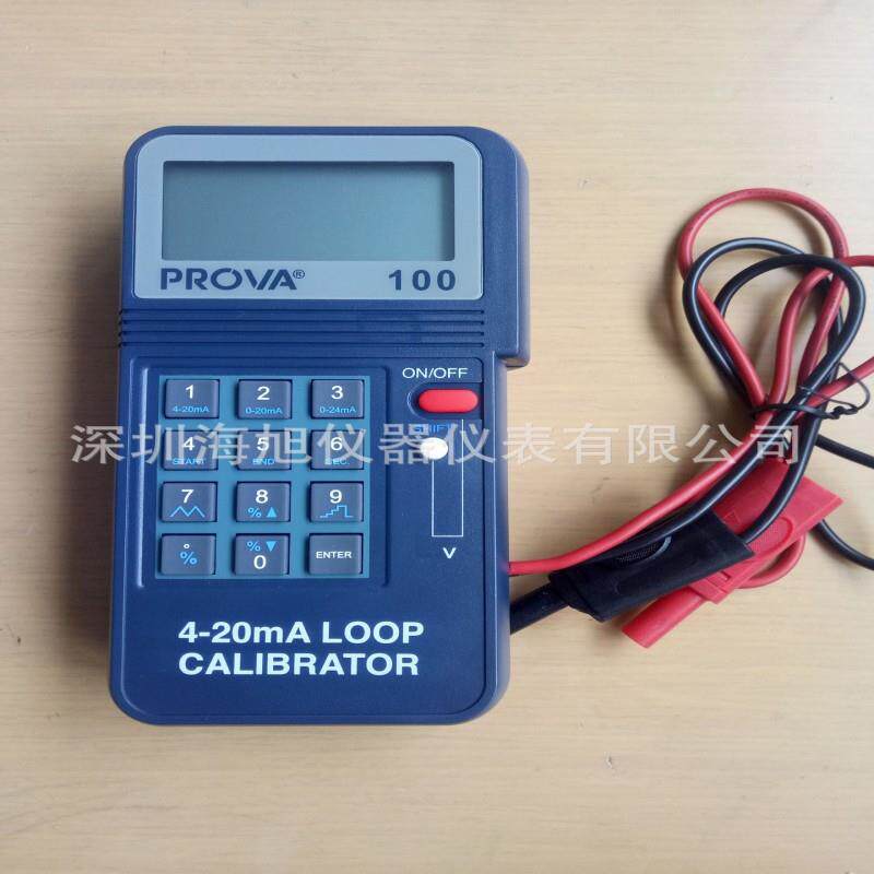 PROVA-125温度校准仪热电偶温度校正器泰仕PROVA125
