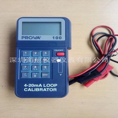 PROVA-125温度校准仪热电偶温度校正器泰仕PROVA125