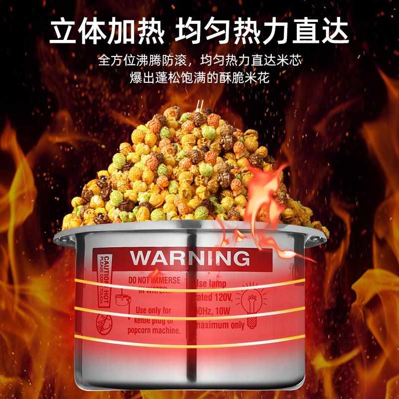 爆米花机商用摆摊全自动电热球形苞米花机器家用小型儿童玉米花机