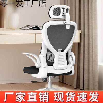 久坐累电竞椅人体工不椅办公中椅子LDG书桌椅家用学习椅小学生舒