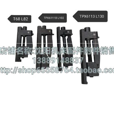 沈阳中捷镗床主轴锁紧挂锥TPX6111B TPX6113 T68夹紧器