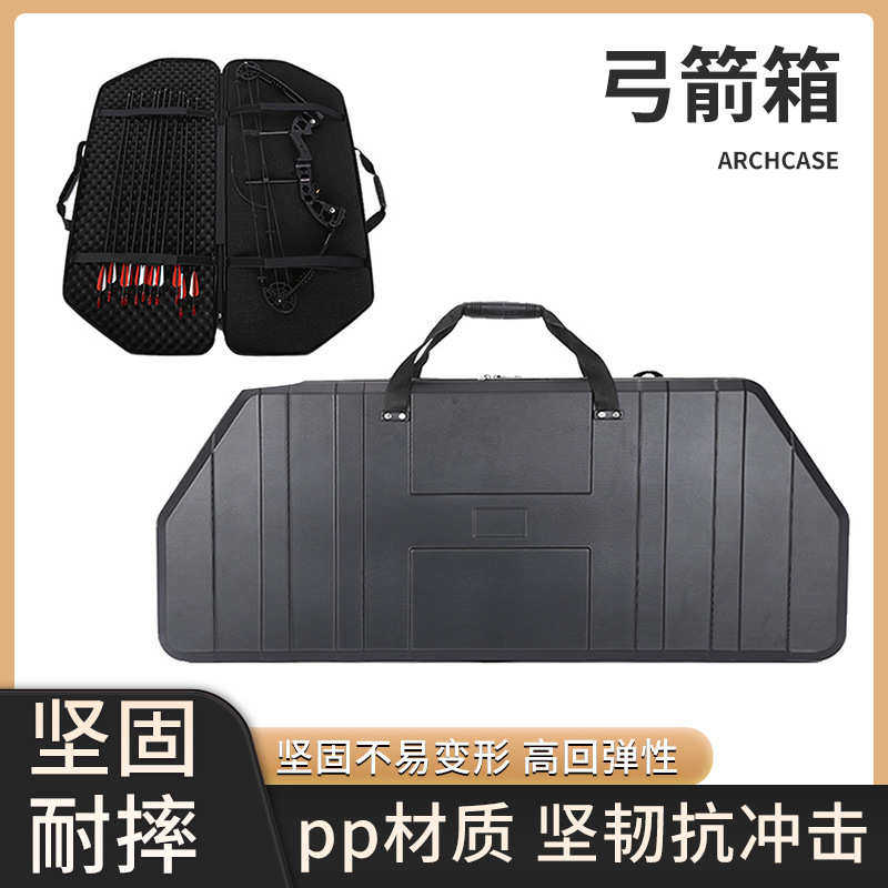 ABS吸塑大号弓箱鸡蛋棉塑料箭箱配件附件弓箱弓盒弓箭 复合弓箱,运动/瑜伽/健身/球迷用品,箭靶,淘宝优惠券,粉丝福利购,淘宝优惠卷