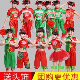 六一幼儿开门红秧歌服儿童喜庆梦娃演出服中国风民族舞蹈服装