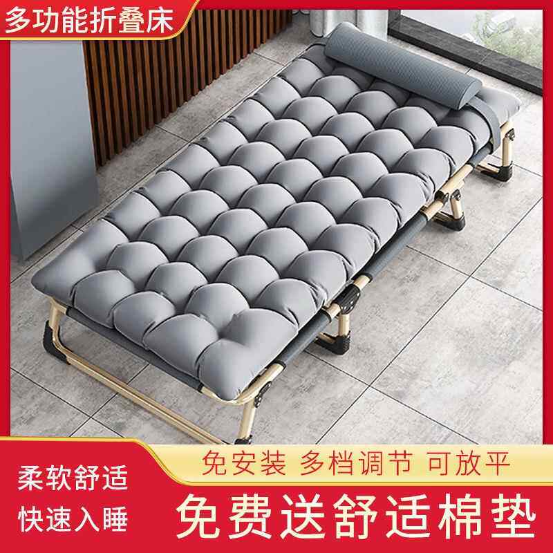 叠床单人简床家便携用多功折能躺椅办公室易午休床成人见详情午睡