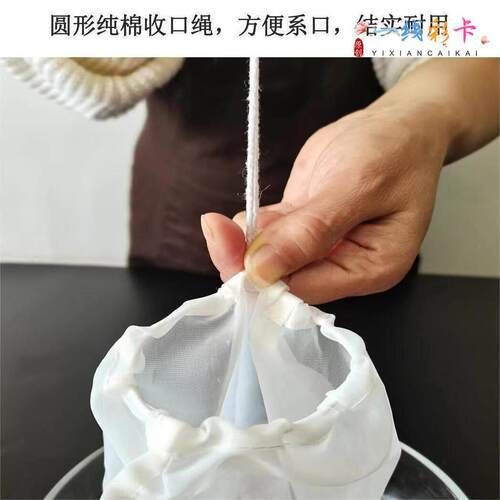 鱼丸鱼刺过滤网食品级加密网去沫隔渣家用滤网隔油渣鱼骨通用加厚