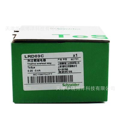 LRD03C热过载继电器电流0.25-0.4A热继电器适用LC1D接触器三相