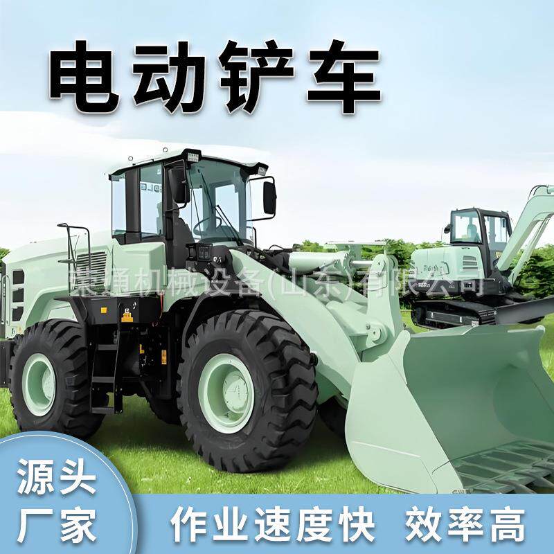 电动装载机3吨5吨四驱30型农用建筑工程养殖场柴油推土机电动铲车