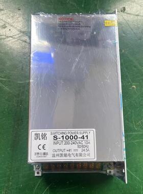 41V14.5A开关电源集中供电显示屏稳压直流电源led灯带监控电源