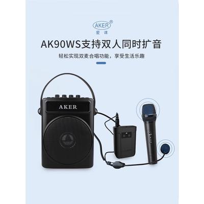 Ak90W无线扬声器教学说明便携式蓝牙歌唱广场舞卡音频
