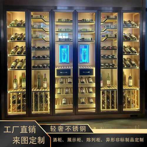 轻奢简约不锈钢恒温酒柜别墅白酒窖红酒架雪茄恒湿玻璃柜装饰定制