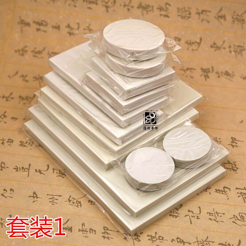 白色DIY高端雕刻用橡皮砖 手工图章雕刻橡皮章材料白砖，一套 白|ruв категории электронный словарь/электрический бумажных книг/канцелярские принадлежности, повседневной школьных принадлежностей, ластик - от Buy2taobao.com для оказания профессиональной услуги покупки агента Taobao