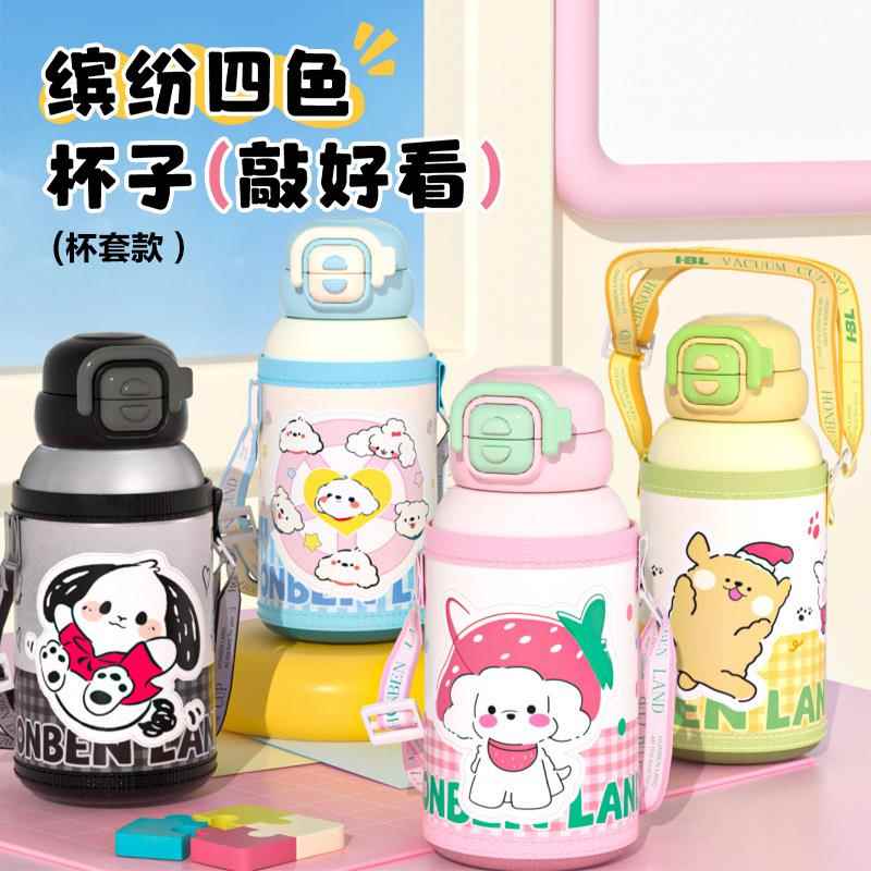 新款卡通儿童保温杯宝宝水杯带吸管小孩双饮杯背带便携儿童水杯
