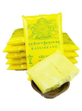 厂家直销藏区供奉礼佛宝瓶固体酥油无烟无味佛油灯纯净8千克包邮