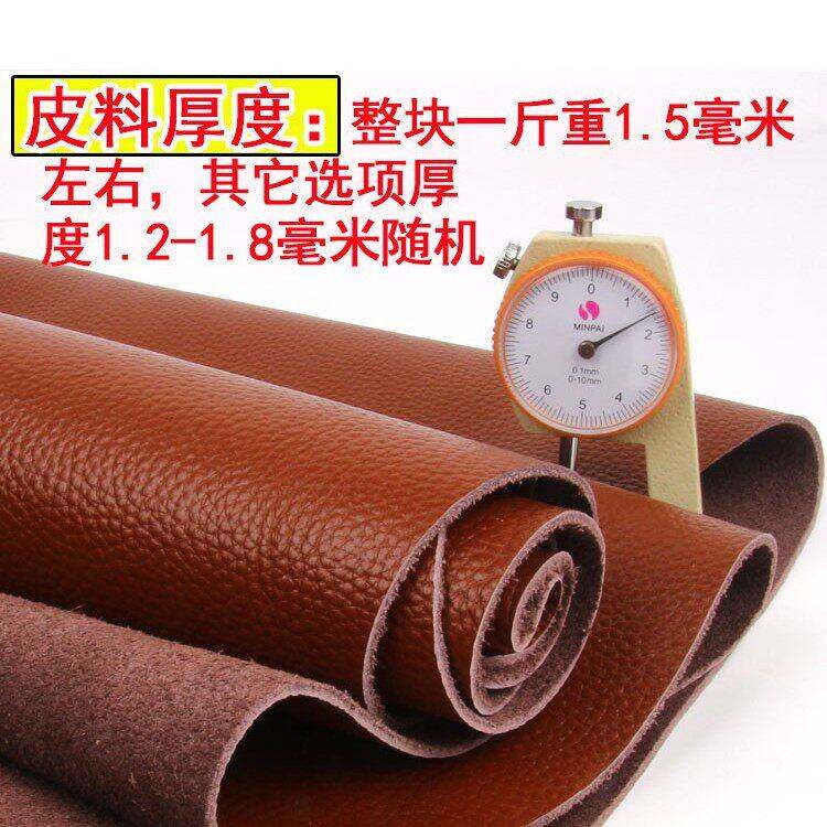 头层牛皮皮料皮子料手工diy皮革面料植鞣革疯马碎皮料边角料