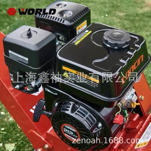 WORLD沃得3ZQ-6Q枝条切碎机市政园林果园苗圃林场6CM碎枝机