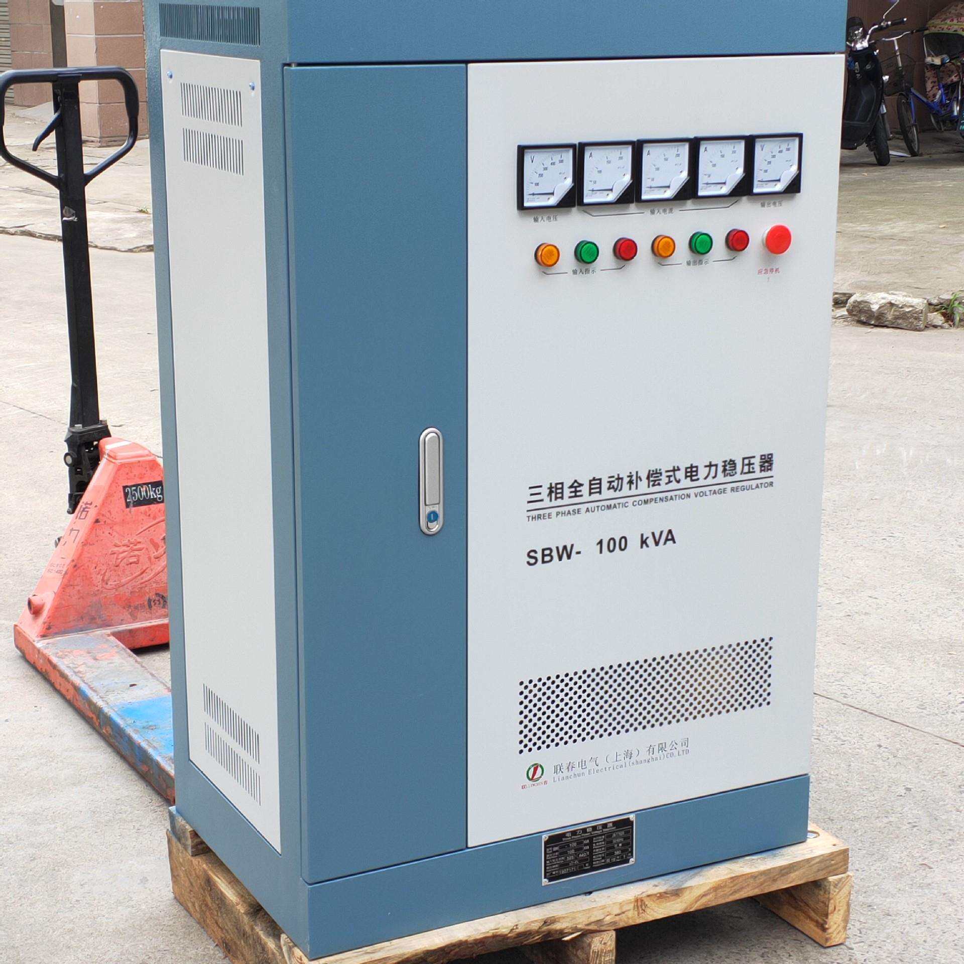 SBW-50KVA三相380V电力稳压器100KW三相全自动交流稳压器