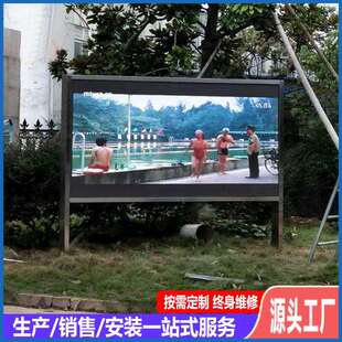 厂家供应led显示屏 户外led显示屏价格 户外p3p4p5p6p8led显示屏