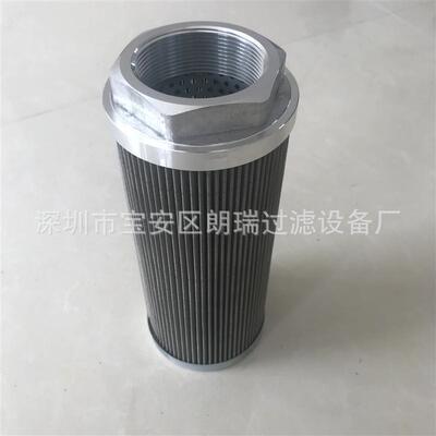 现货 0110R025BN3HC贺那克滤芯 液压回油过滤器 价格表尺寸