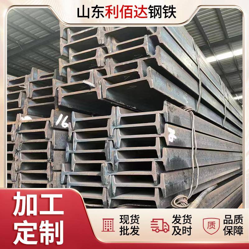 工角槽厂家现货Q235工角槽国标25号镀锌工字钢价格优惠批量发