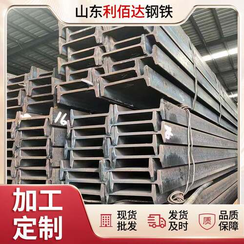 工角槽厂家现货Q235工角槽国标25号镀锌工字钢价格优惠批量发