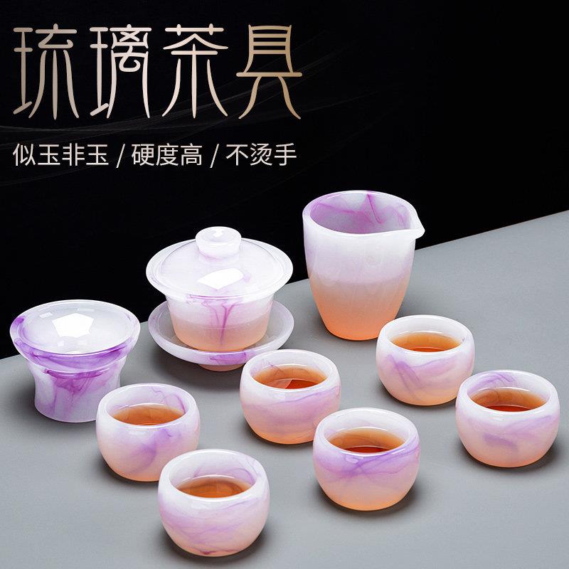 琉璃茶具套组创意家用办公室高档泡茶套装盖碗茶杯带过滤组合整套