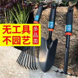 种花工具家用挖土种菜工具养花工具铲子园艺工具花铲三件套花铲子