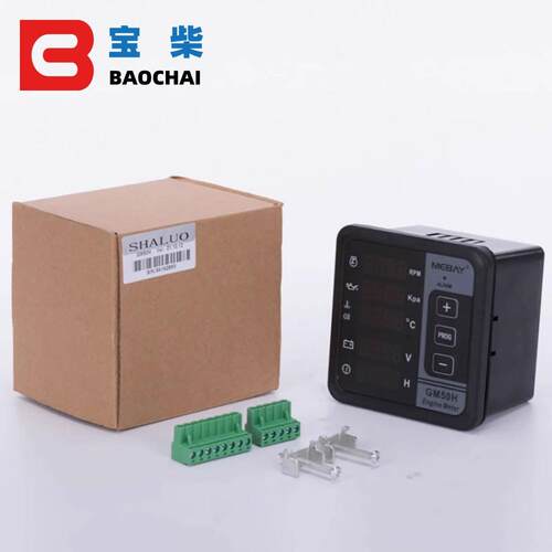 GM50H GM50HR GM50C GM50CR GM50RE 发动机数显多功能表