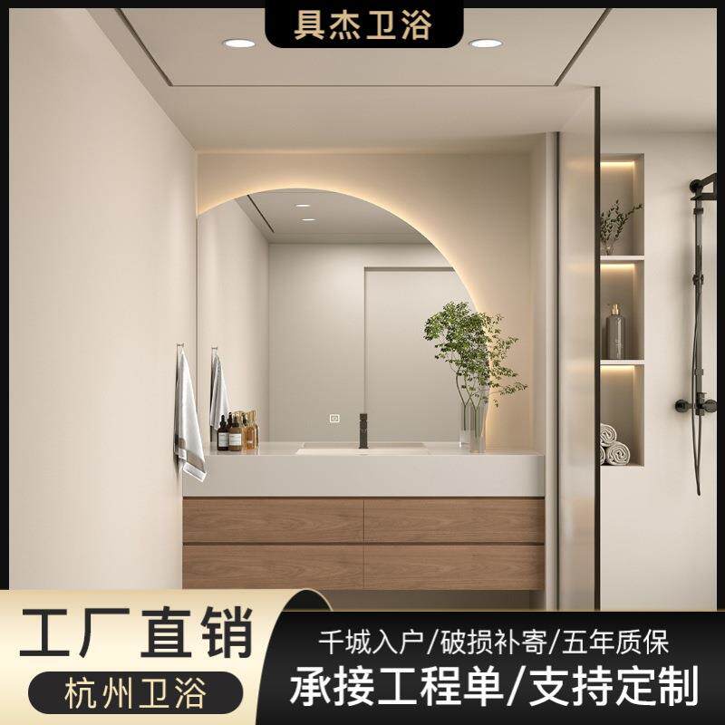 智能岩板一体无缝盆浴室柜原木色组合卫生间洗手洗脸洗漱台盆