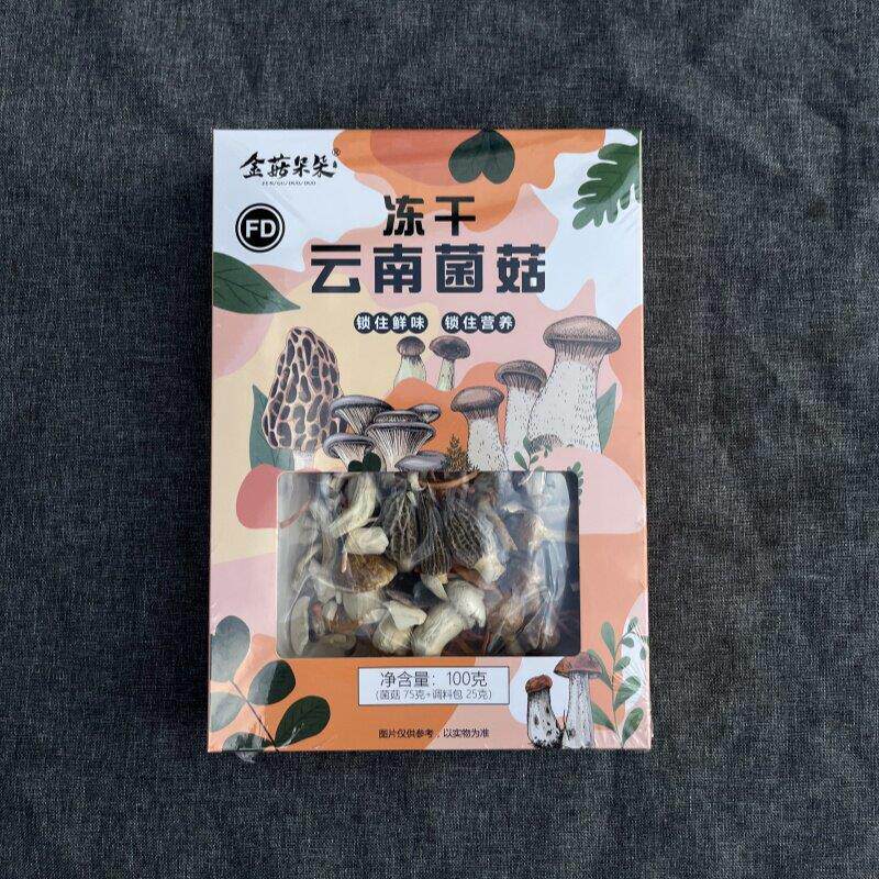云南特产鸡枞菌冻干菌汤包 云南特产新鲜菌菇汤料包松茸羊肚菌鹿