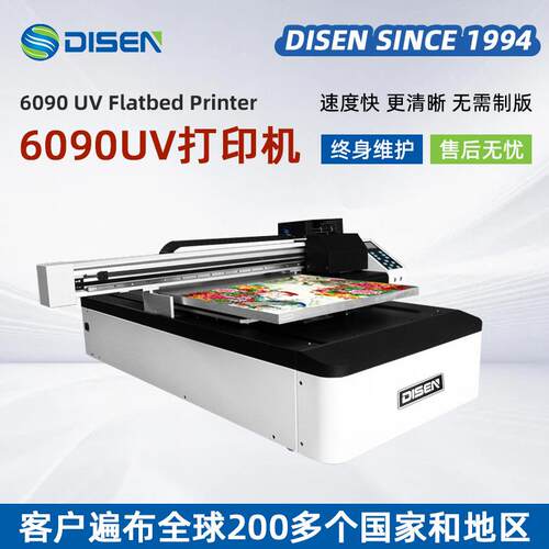 6090UV平板打印机标识标牌彩印圆柱体金属PVC板T恤手机壳礼盒印刷