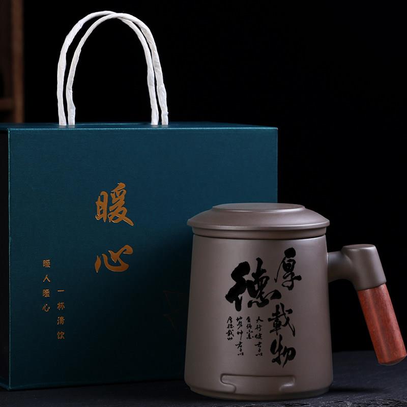 紫砂泡茶杯男士个人专用陶瓷水杯大容量带盖家用办公杯水杯可定制