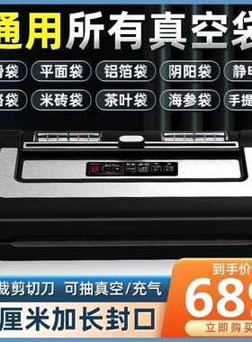 跨境青叶真空封口机不挑袋子真空包装机干湿两用真空密封机真空机