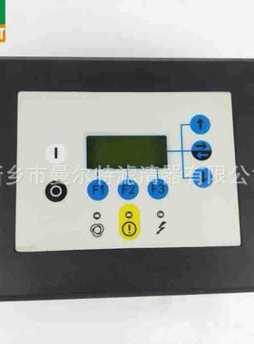 销售1900071012/1900071031空压机配件适用45KW螺杆浆机控制