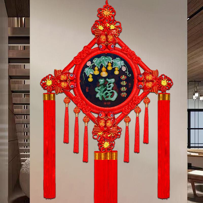 中国结挂件客厅桃木福字挂饰2024新款中国结春节玄关乔迁装饰