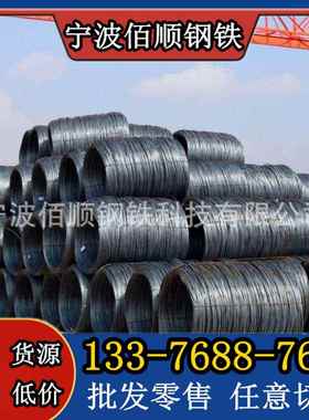 SWRCH10A冷镦钢材15A碳钢丝盘条SWCH18A退火线材22A冷拉盘圆精线