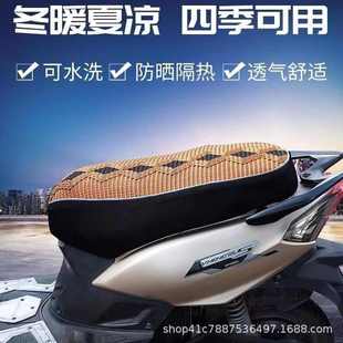 电瓶车隔热防滑冰丝座垫套电动车坐垫套防晒透气踏板车摩托车座套