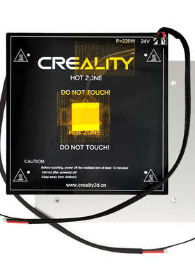 厂家直销Ender3/3S/Pro热床铝基板 加热床 hot bed 原装 CR10/10S