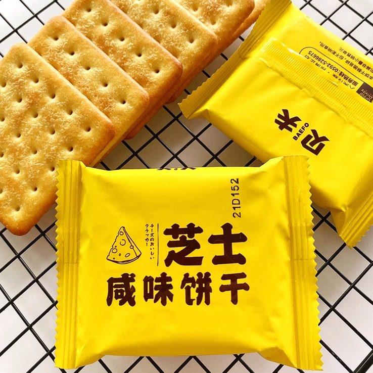 贝夫芝士咸味饼干 干230g*12盒装网红零食小吃乳酪薄饼营养早餐点