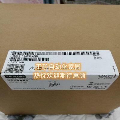 6ES7517 6ES7 517-3AP00/3FP00/3HP00/3TP00/3UP00-0AB0原装